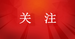 溫暖先行！2024-2025采暖季各地供暖時間和價格一覽！