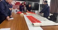 【市城市燃熱集團(tuán)富泰熱力】新華西分公司黨總支部開(kāi)展“墨染暖冬、醫(yī)韻潤(rùn)心”主題黨日活動(dòng)