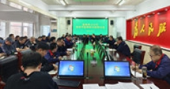 【市城市燃熱集團(tuán)富泰熱力】公司召開(kāi)供熱節(jié)能降耗交流研討會(huì)
