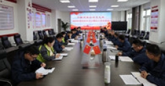 【市城市燃熱集團(tuán)富泰熱力】長(zhǎng)輸供熱公司黨支部召開(kāi) 2024年度組織生活會(huì)暨民主評(píng)議黨員大會(huì)