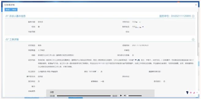 360截圖20211124093858636.jpg