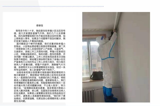 360截圖20221204155757701.jpg