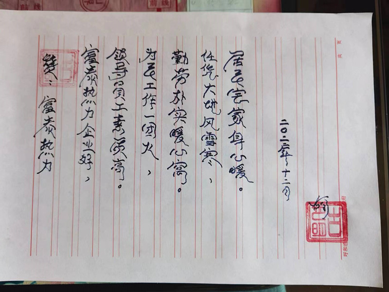微信圖片_20230116165405_副本.jpg