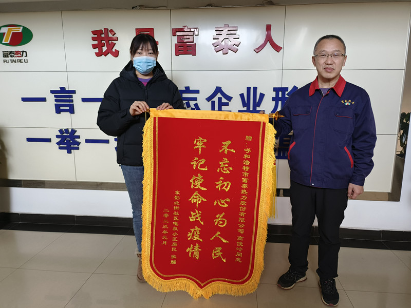 微信圖片_20230120153037_副本.jpg
