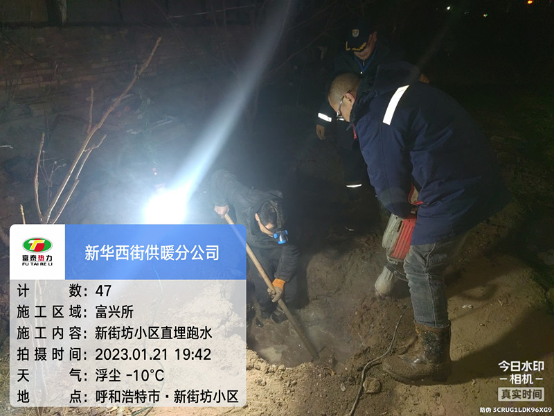 微信圖片_20230122162058_副本.jpg