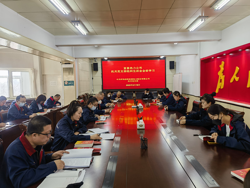 微信圖片_20230216170512_副本.jpg