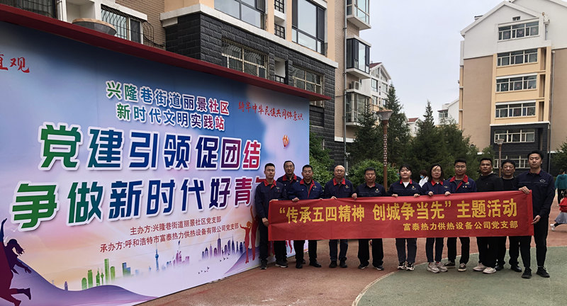 微信圖片_20230512152158_副本.jpg