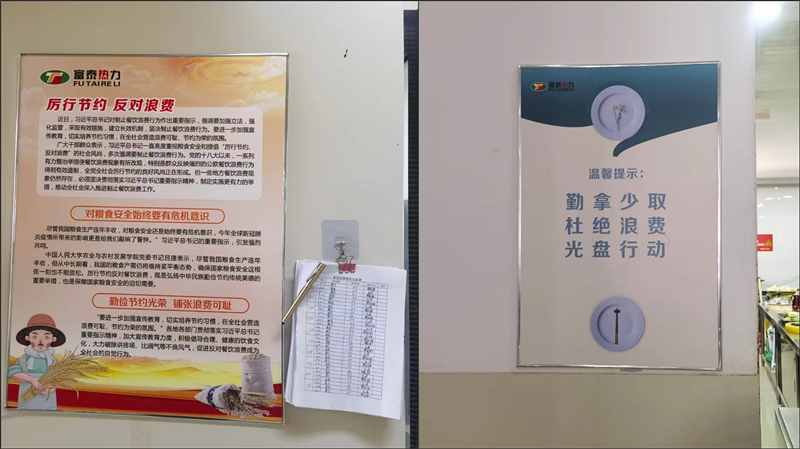 微信圖片_20230522162254_副本.jpg
