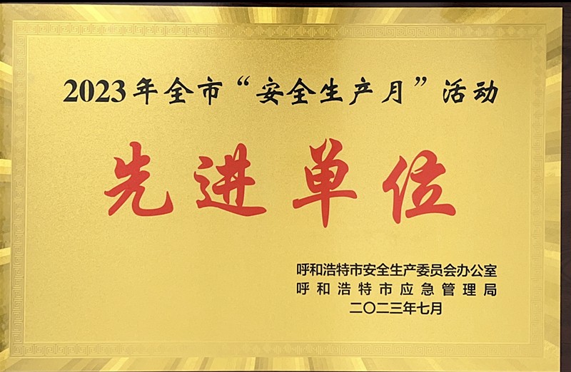 微信圖片_20230809093407_副本.jpg