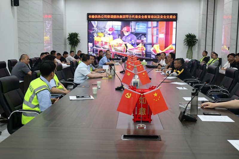 微信圖片_20230809101823_副本.jpg
