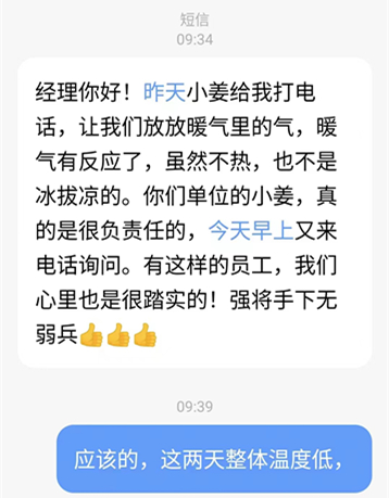 微信圖片_20231016160248_副本.jpg