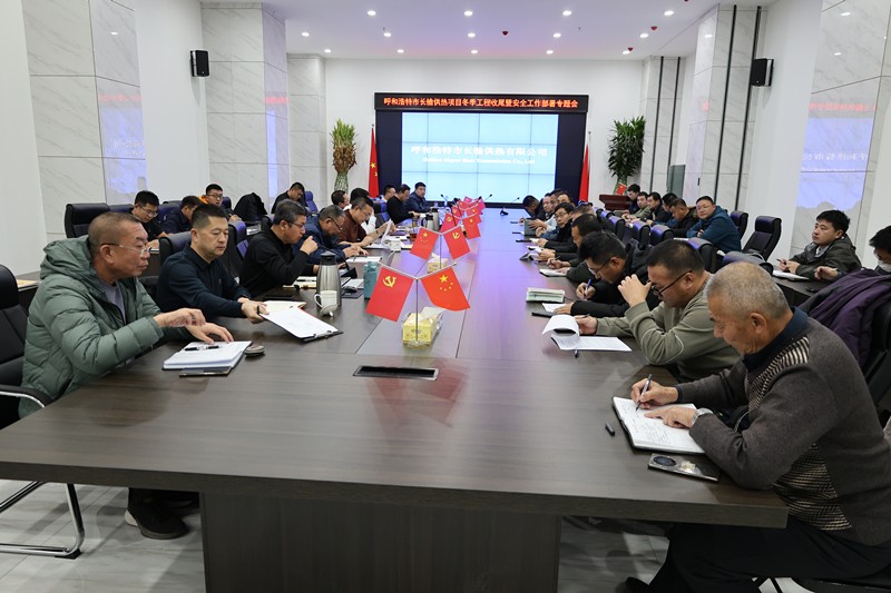 微信圖片_20231204155130_副本.jpg