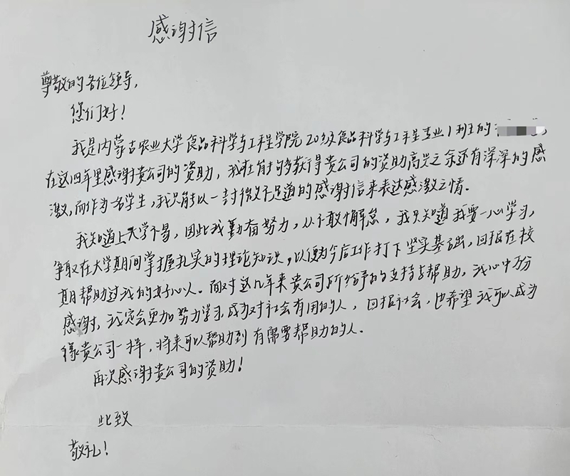 微信圖片_20231214170212_副本.jpg